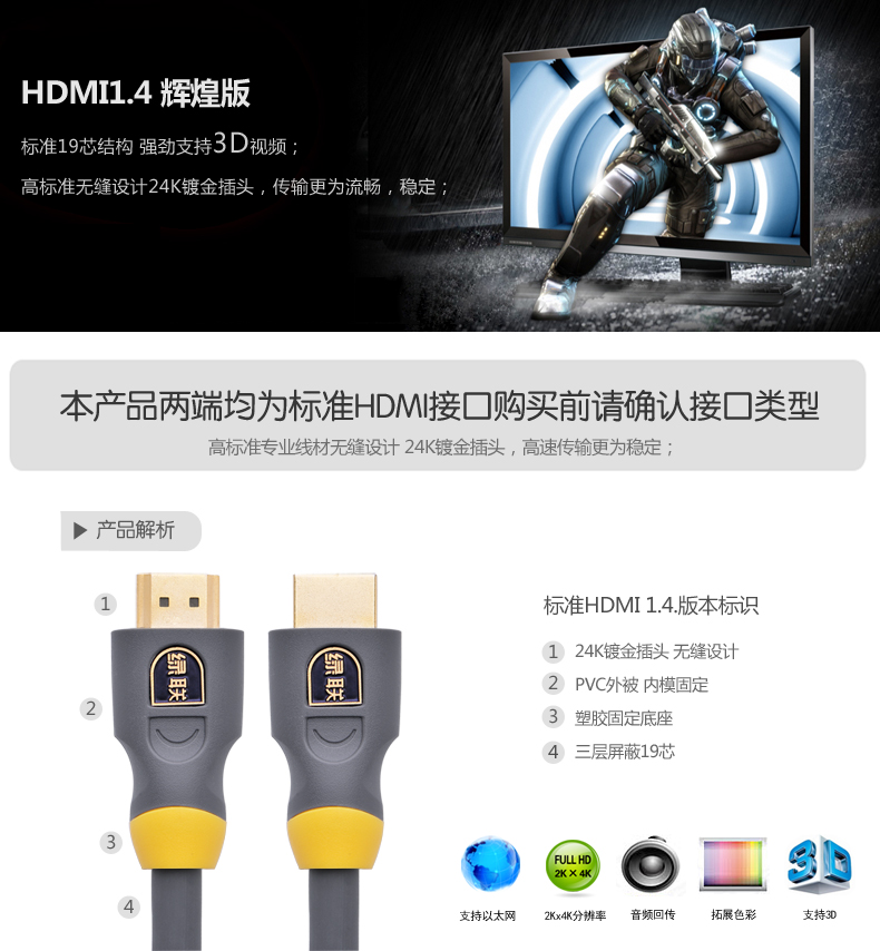 ugreen绿联-更专业更安心的数码品牌