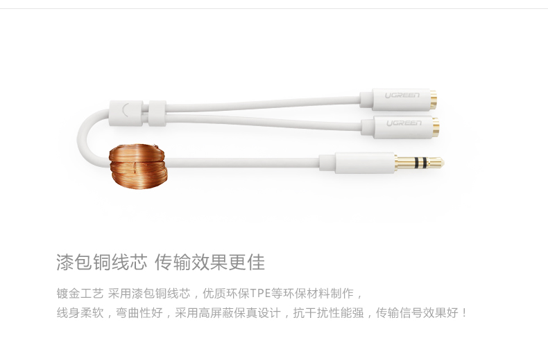 ugreen绿联-更专业更安心的数码品牌