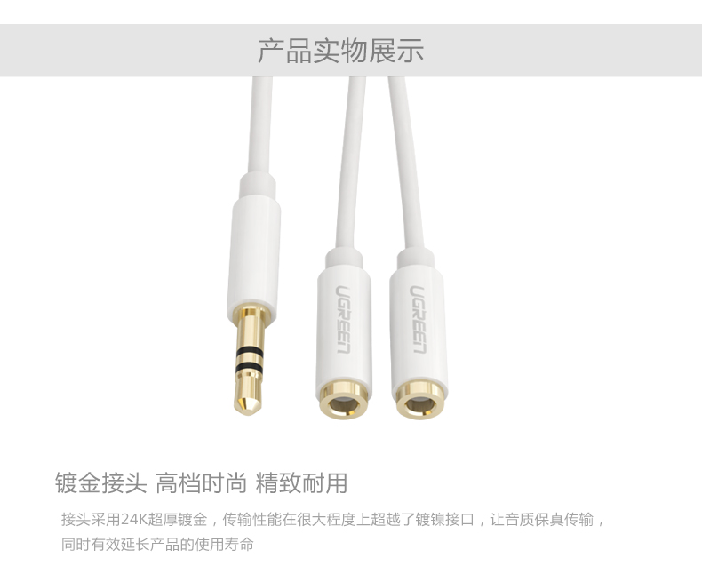 ugreen绿联-更专业更安心的数码品牌