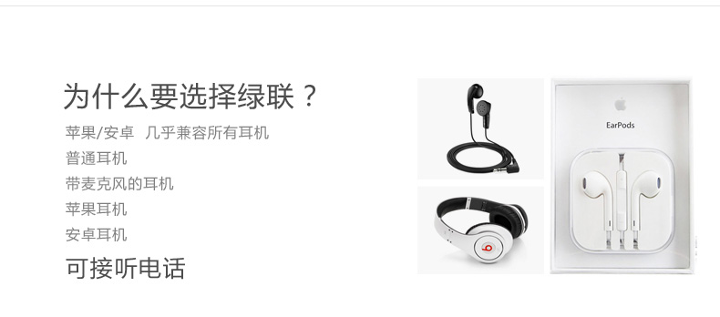 ugreen绿联-更专业更安心的数码品牌