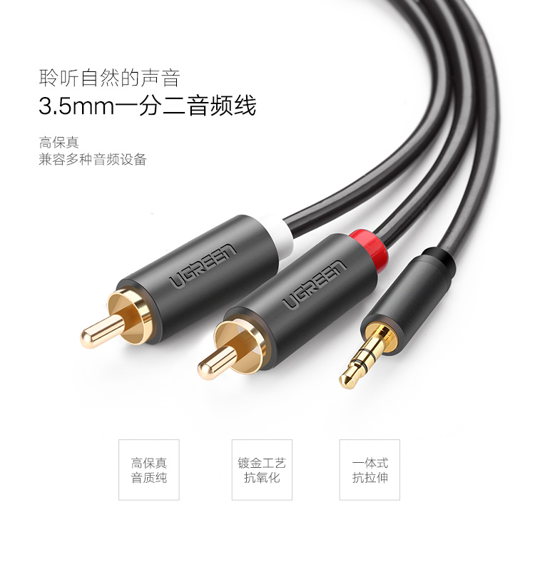 ugreen绿联-更专业更安心的数码品牌