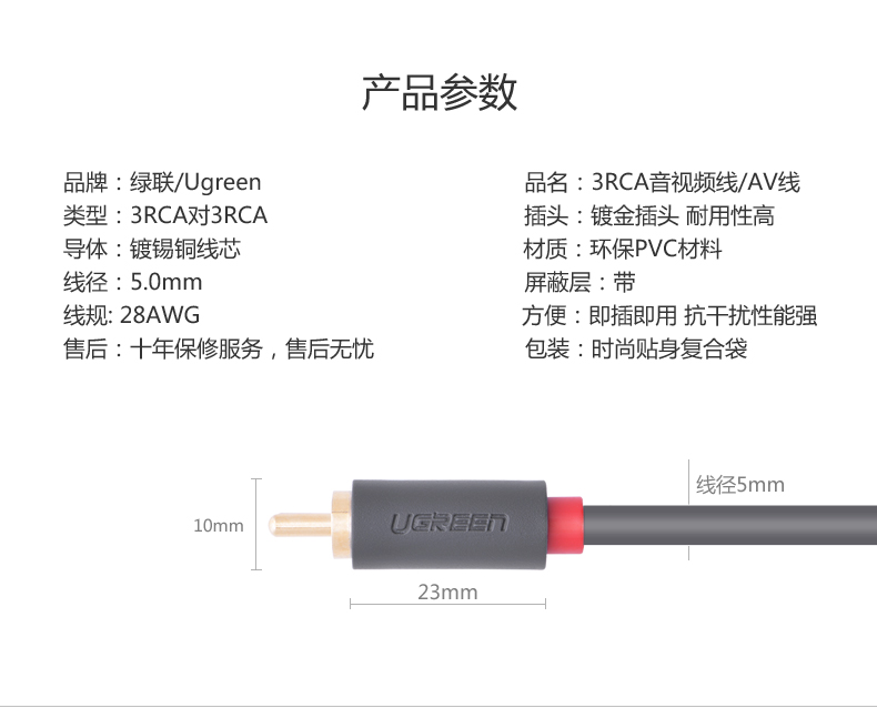 ugreen绿联-更专业更安心的数码品牌