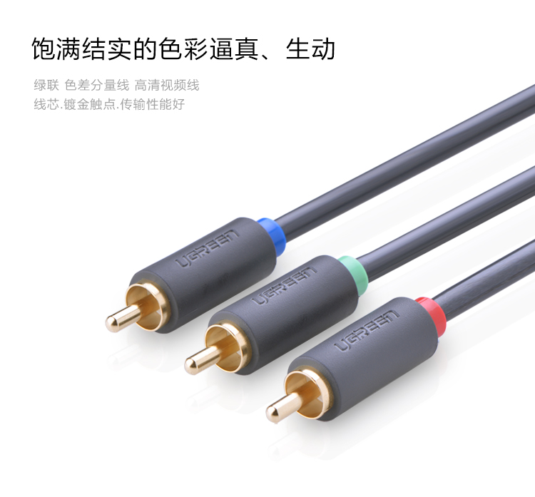 ugreen绿联-更专业更安心的数码品牌