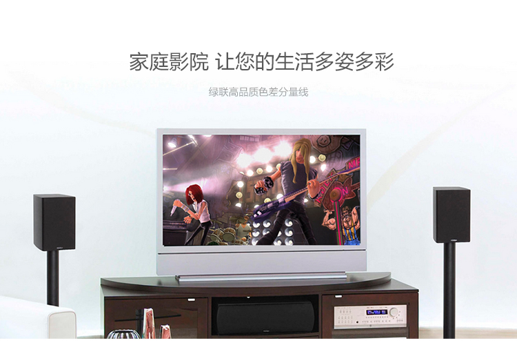 ugreen绿联-更专业更安心的数码品牌