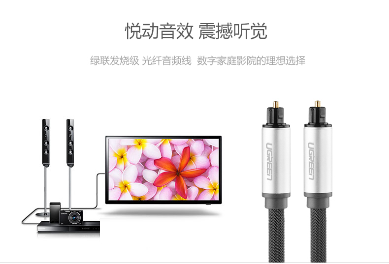 ugreen绿联-更专业更安心的数码品牌