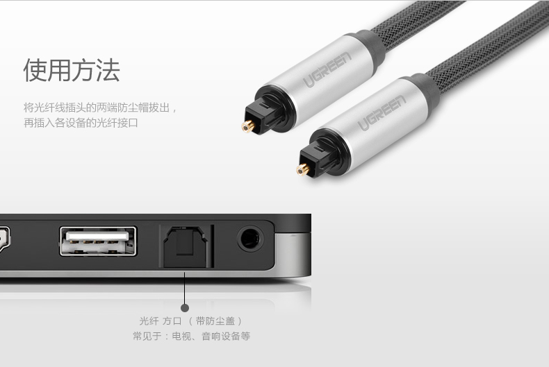 ugreen绿联-更专业更安心的数码品牌