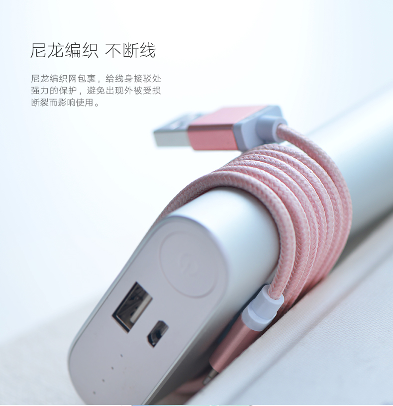 1479350435231007.jpg 苹果数据线,mfi认证数据线