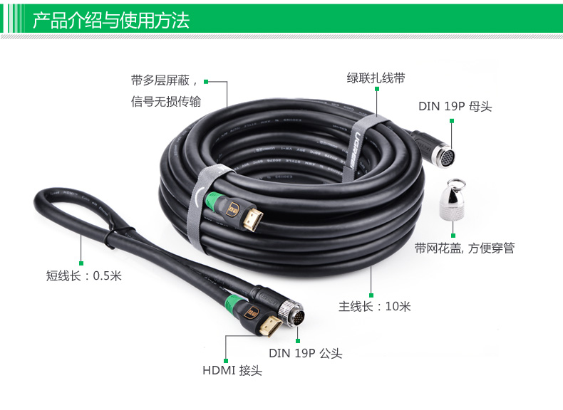 绿联 hd125 hdmi线工程装修线