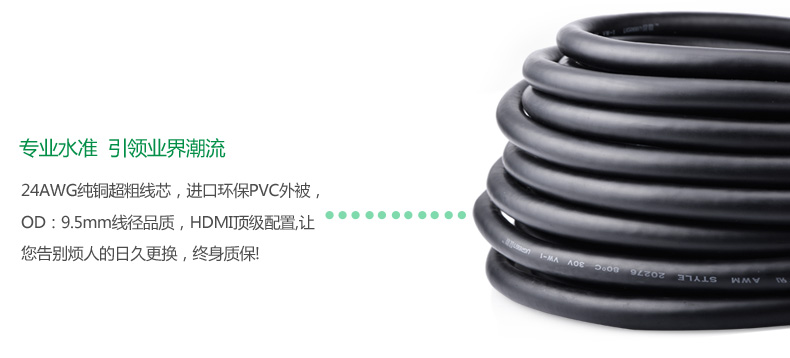 绿联 hd125 hdmi线工程装修线