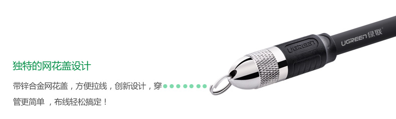 绿联 hd125 hdmi线工程装修线