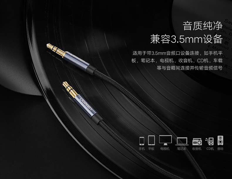 ugreen绿联-更专业更安心的数码品牌