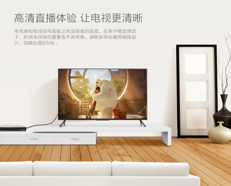 ugreen绿联-更专业更安心的数码品牌