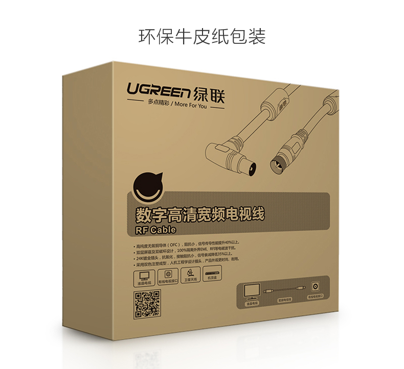 ugreen绿联-更专业更安心的数码品牌