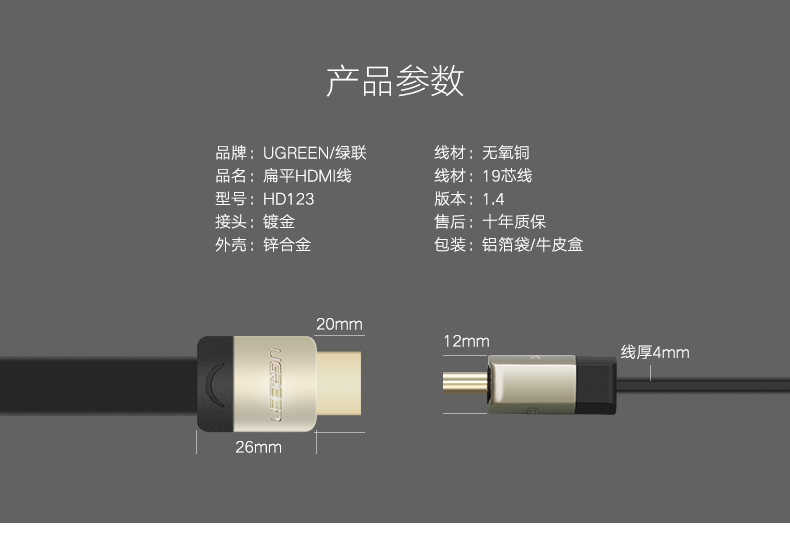 ugreen绿联-更专业更安心的数码品牌