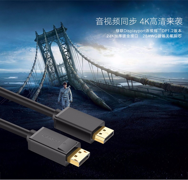 ugreen绿联-更专业更安心的数码品牌