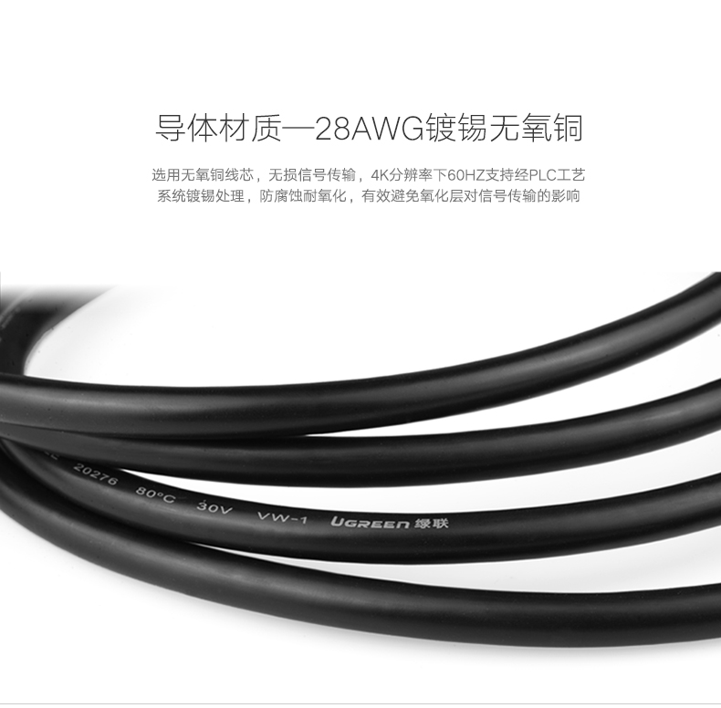 ugreen绿联-更专业更安心的数码品牌