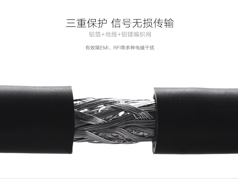 ugreen绿联-更专业更安心的数码品牌