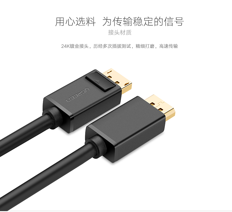 ugreen绿联-更专业更安心的数码品牌