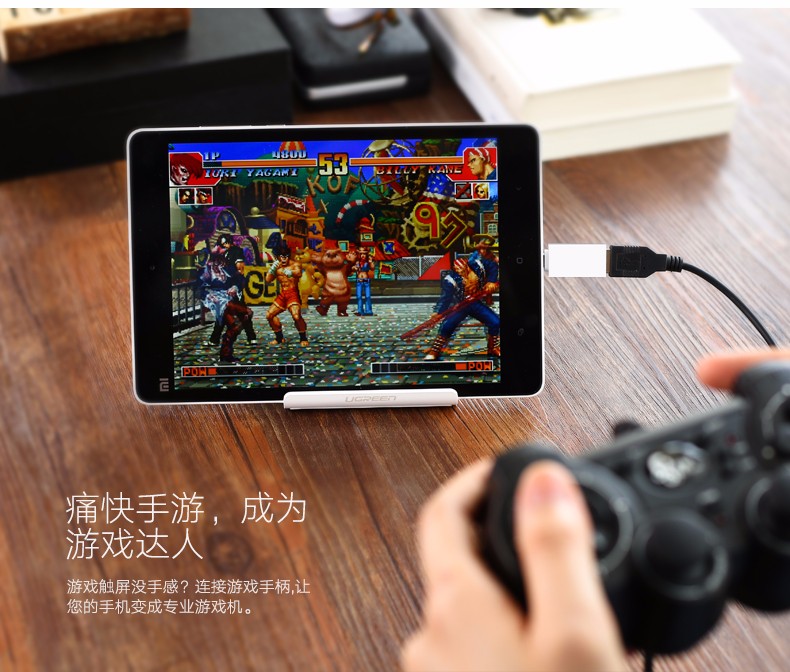 ugreen绿联-更专业更安心的数码品牌