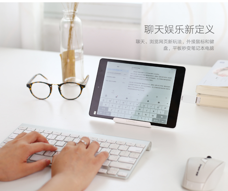 ugreen绿联-更专业更安心的数码品牌