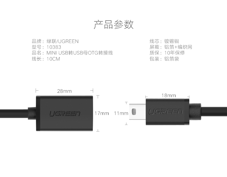 ugreen绿联-更专业更安心的数码品牌