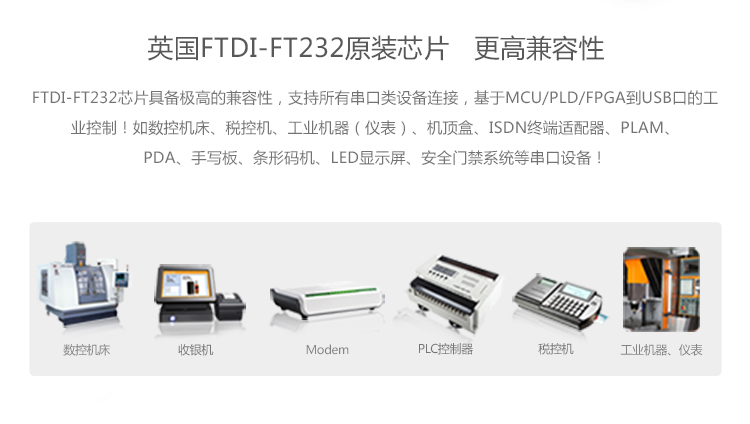 1479802060533583.jpg cr107-usb串口线详情3_02.jpg