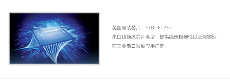 1479802124766572.jpg cr107-usb串口线详情3_06.jpg