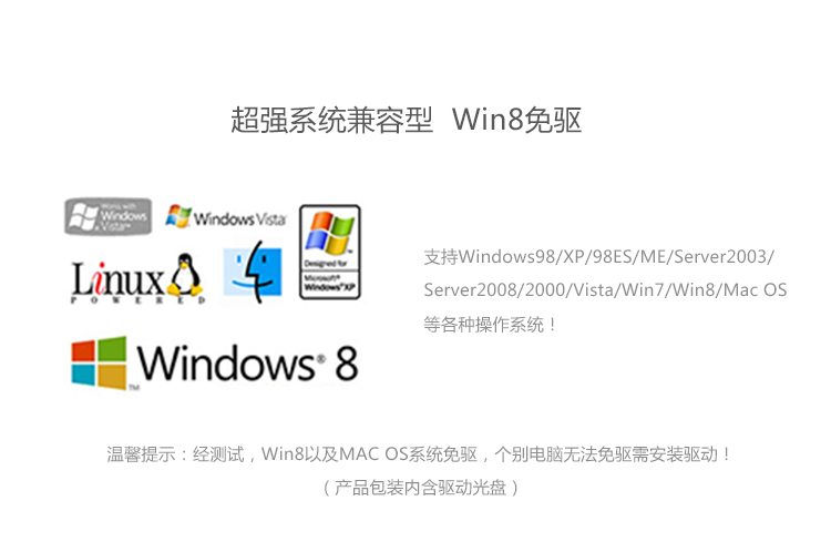 1479802152986953.jpg cr107-usb串口线详情3_07.jpg