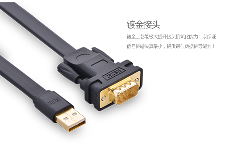 1479802212605309.jpg cr107-usb串口线详情3_10.jpg