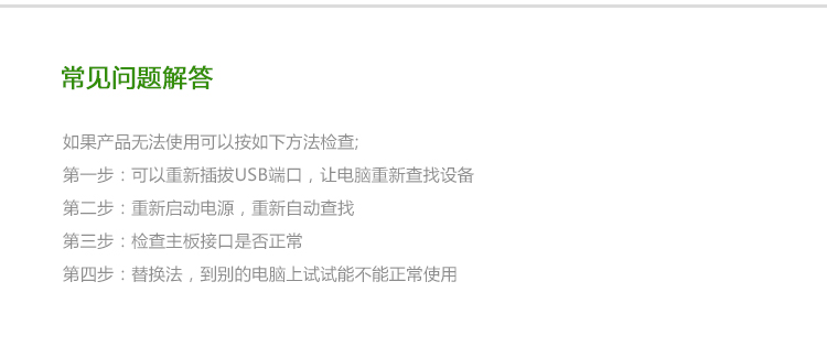 1479802270516343.jpg cr107-usb串口线详情3_14.jpg