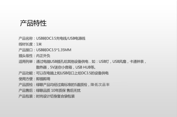 ugreen绿联-更专业更安心的数码品牌