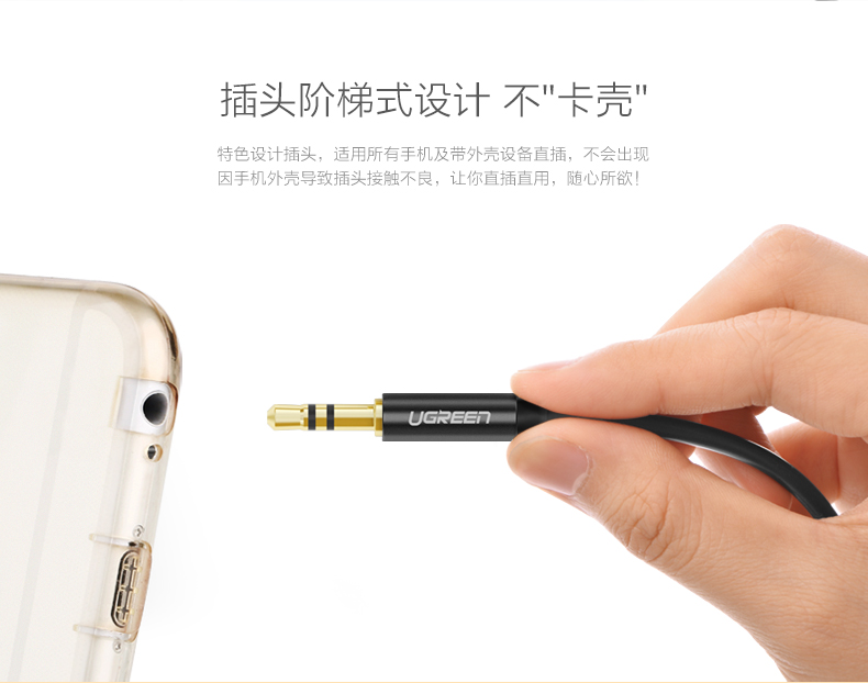 ugreen绿联-更专业更安心的数码品牌