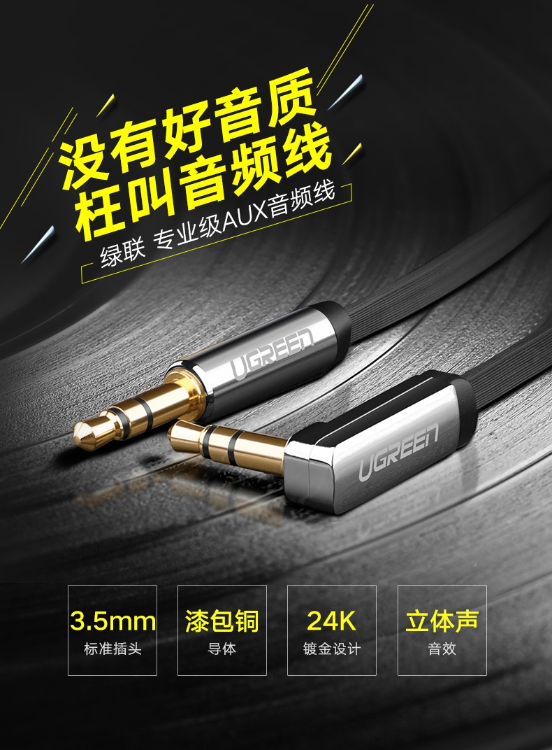 ugreen绿联-更专业更安心的数码品牌