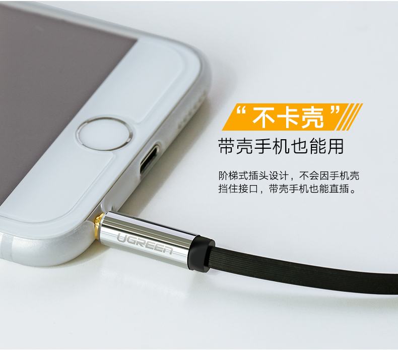 ugreen绿联-更专业更安心的数码品牌