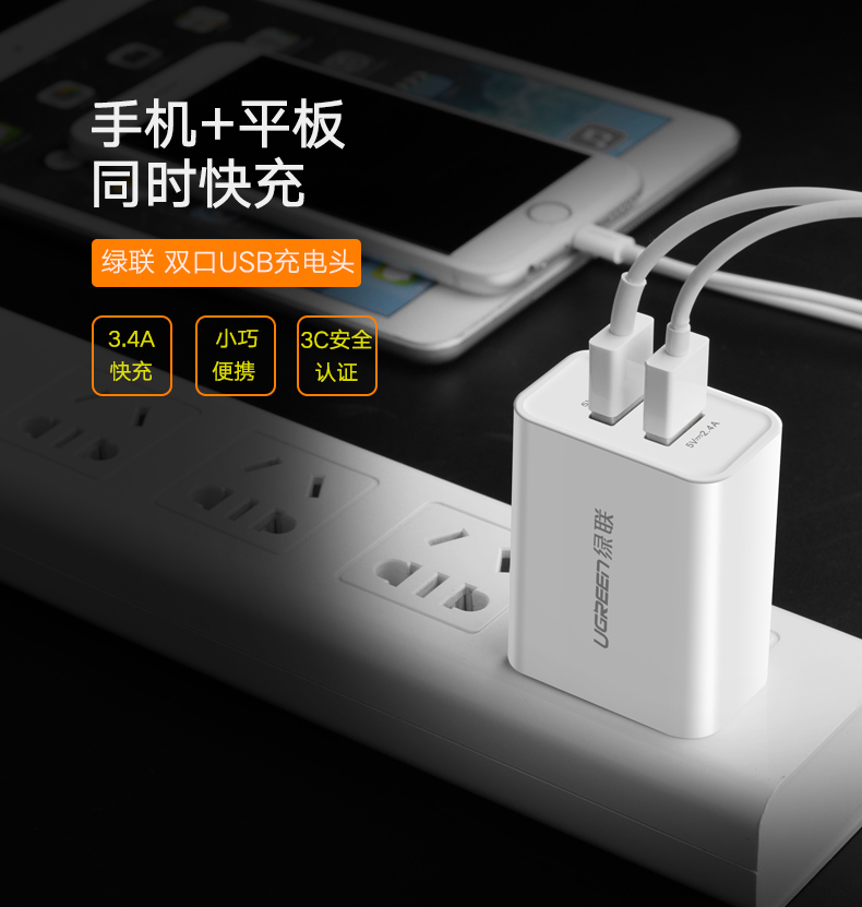 ugreen绿联-更专业更安心的数码品牌