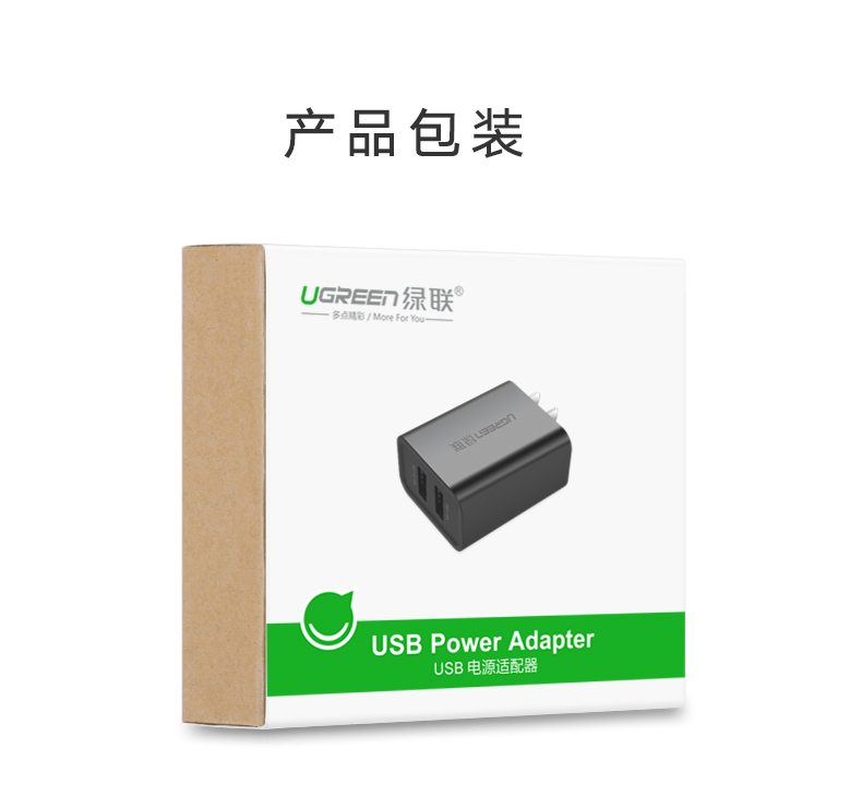 ugreen绿联-更专业更安心的数码品牌