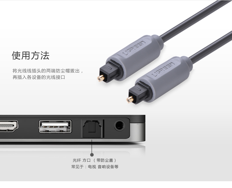 ugreen绿联-更专业更安心的数码品牌