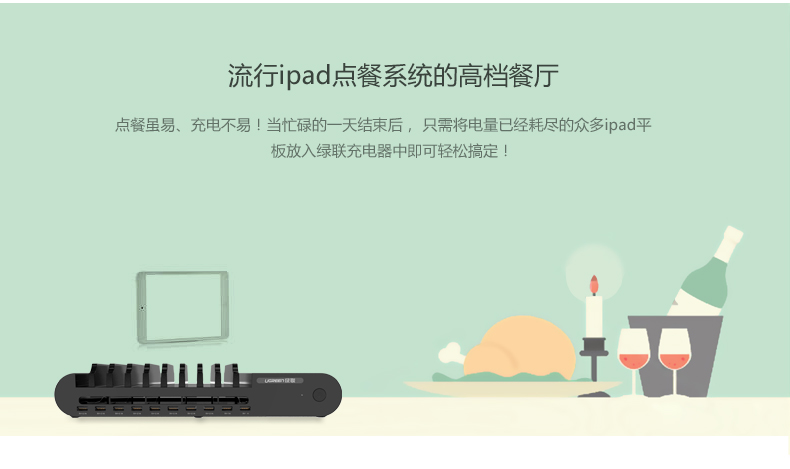 ugreen绿联-更专业更安心的数码品牌