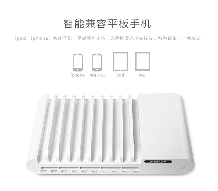 ugreen绿联-更专业更安心的数码品牌