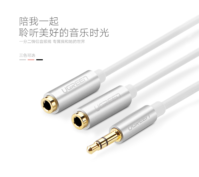 ugreen绿联-更专业更安心的数码品牌