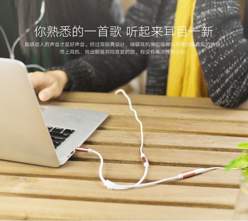 ugreen绿联-更专业更安心的数码品牌