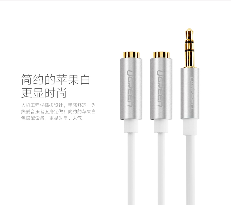 ugreen绿联-更专业更安心的数码品牌