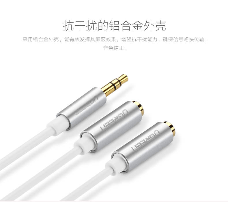 ugreen绿联-更专业更安心的数码品牌