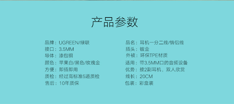 ugreen绿联-更专业更安心的数码品牌