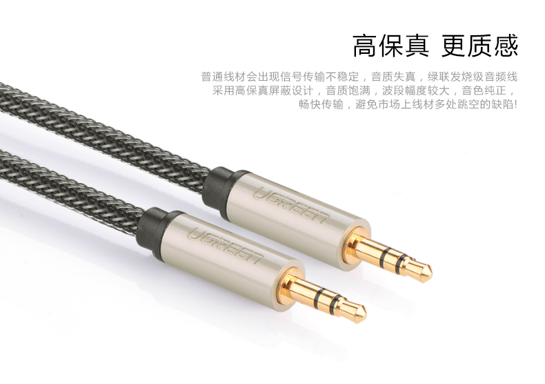 ugreen绿联-更专业更安心的数码品牌