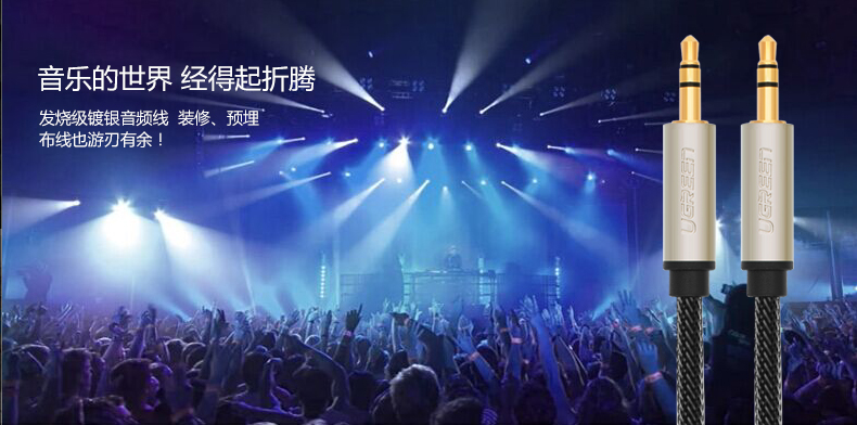 ugreen绿联-更专业更安心的数码品牌