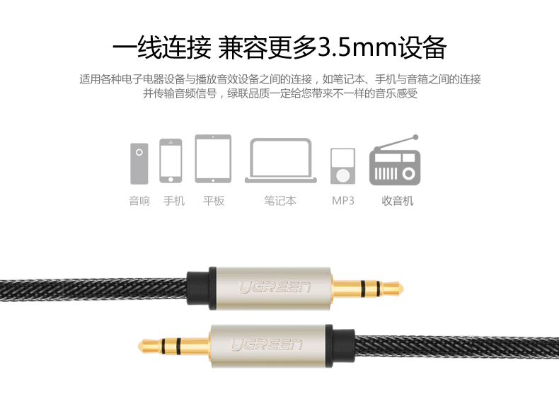 ugreen绿联-更专业更安心的数码品牌