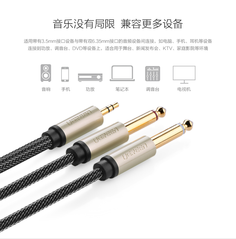 ugreen绿联-更专业更安心的数码品牌