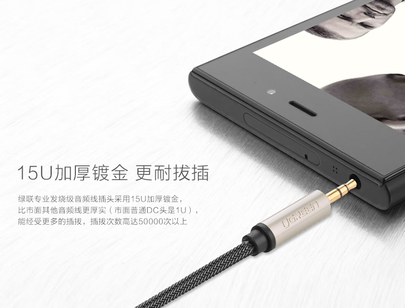 ugreen绿联-更专业更安心的数码品牌