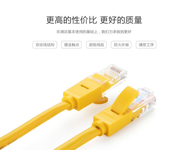 ugreen绿联-更专业更安心的数码品牌